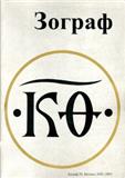 Zograf
